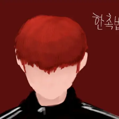 Profile image of 한촉법