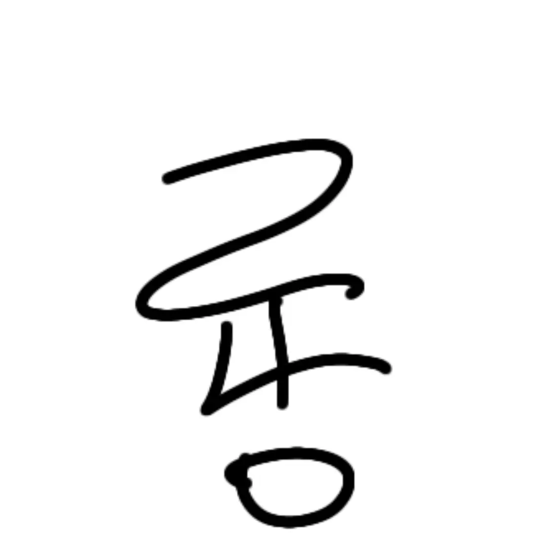 yire1107의 료옹