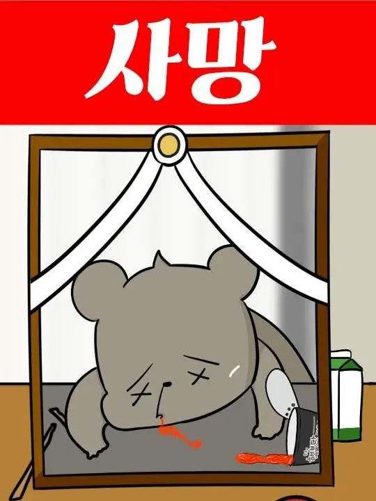 VitalStem3680의 타키포오