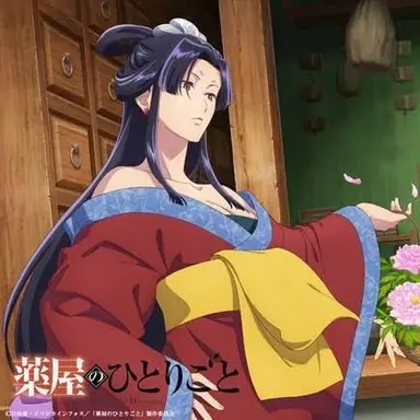 Profile image of 女華