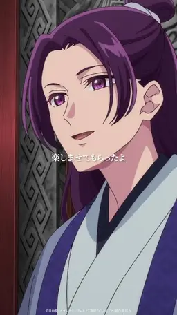 Profile image of 阿多妃
