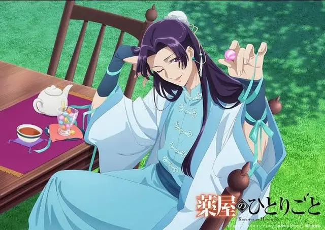 Profile image of 壬氏