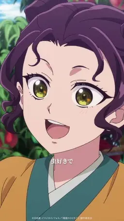 Profile image of 子翠
