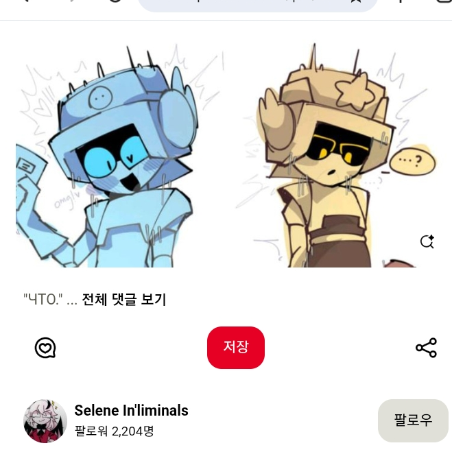 래리, 로리 대표 이미지