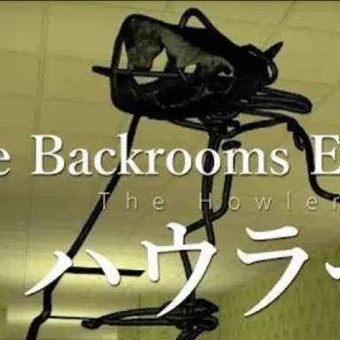 Profile image of ハウラー