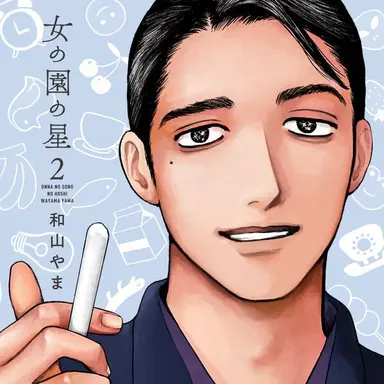 Profile image of 小林先生