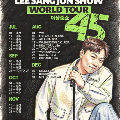 Profile image of 이상준
