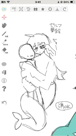 Profile image of セイレーンさん