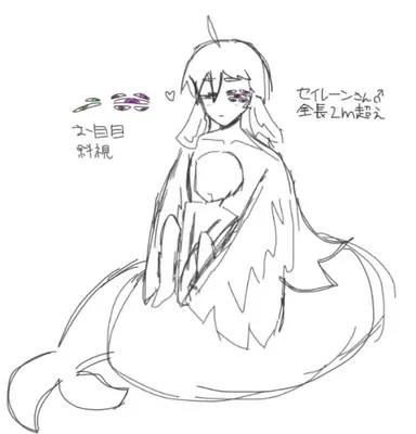 Profile image of セイレーンさん