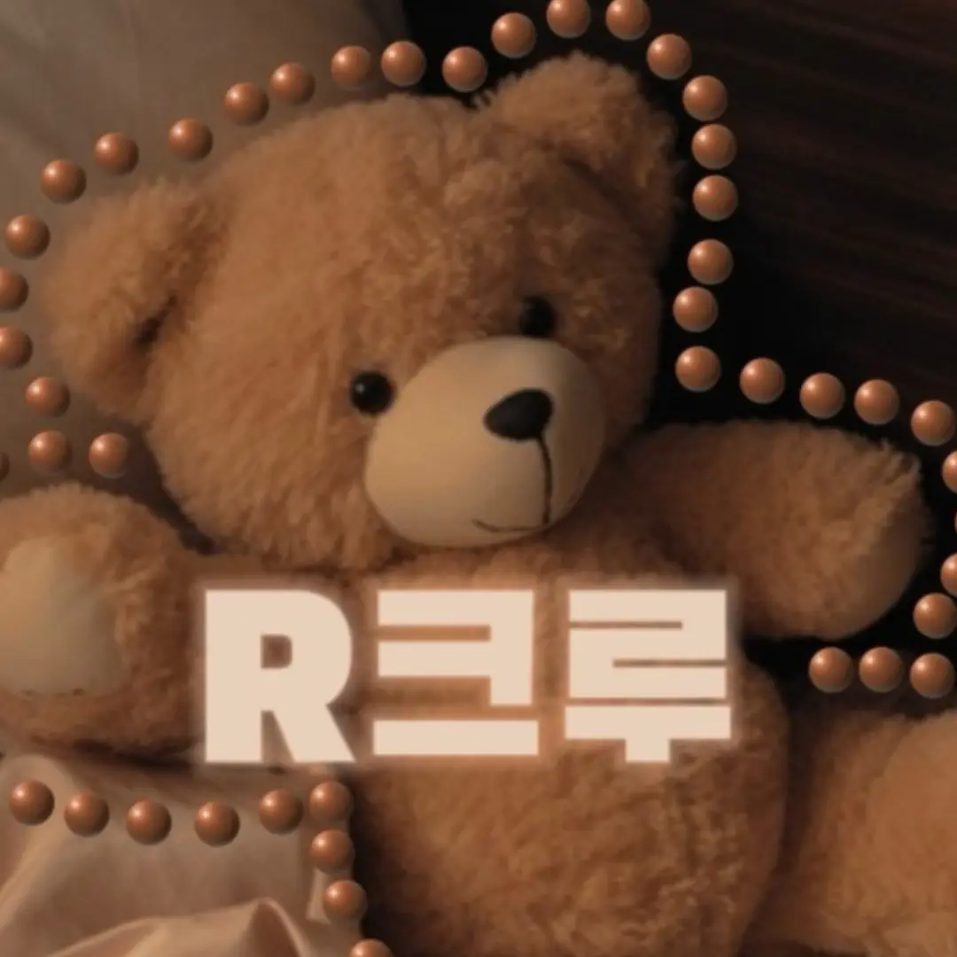 AbleFluff8706의 R크루