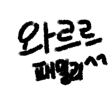 Profile image of 와르르패밀리