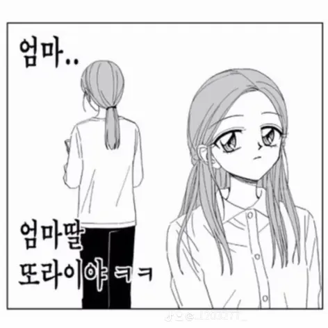 MoodyFez4105의 최잡덕