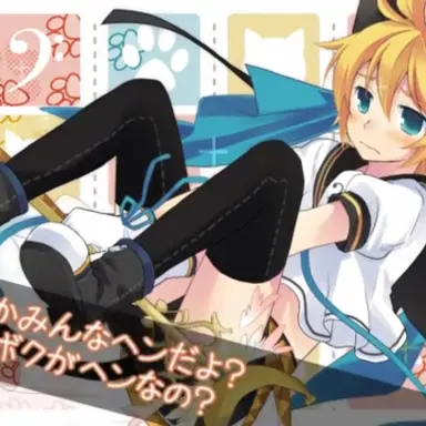 Profile image of レンレン