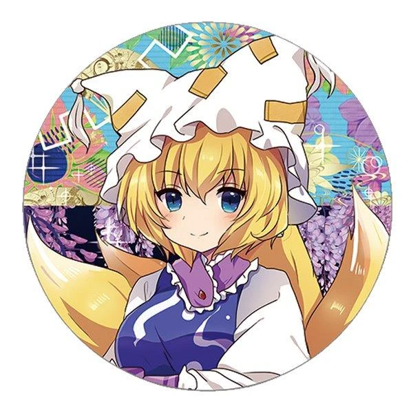 藍