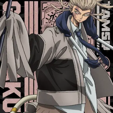 Profile image of タムジー