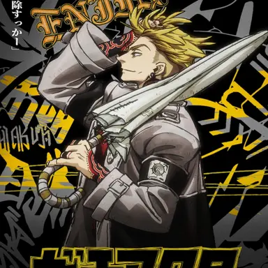 Profile image of エンジン