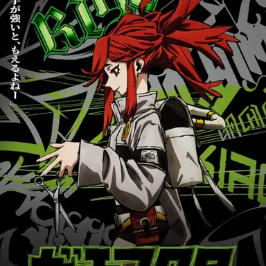 Profile image of リヨウ