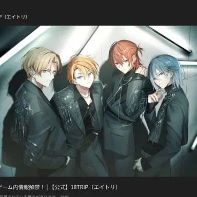 Profile image of エイトリ