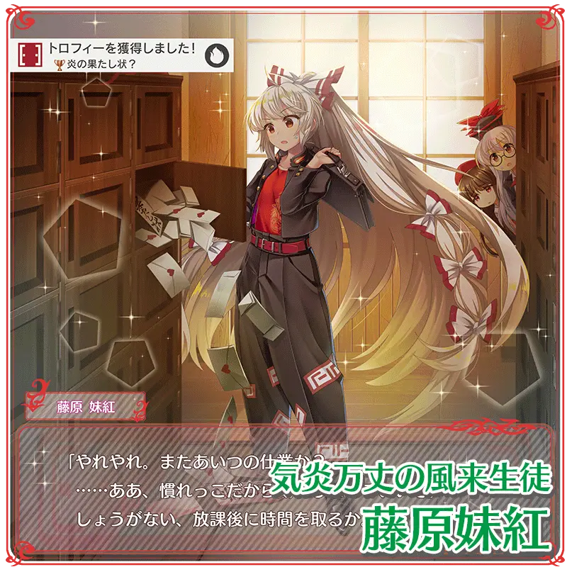 EliteDodo5918의 東方学園！