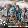 Profile image of 낭만닥터김사부
