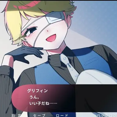 Profile image of グリフィン