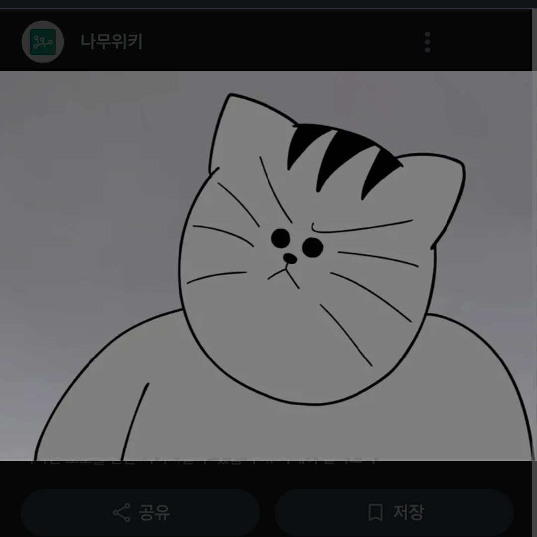 땅땅이