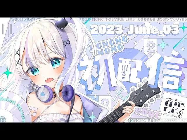 Profile image of のの