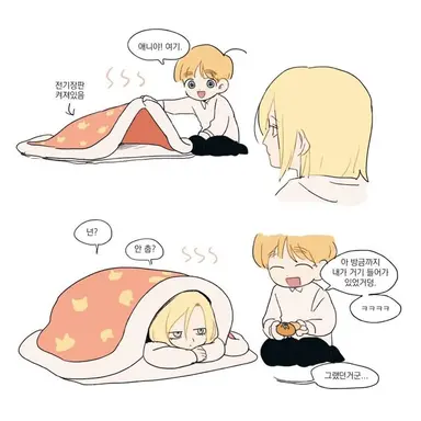 Profile image of 애니