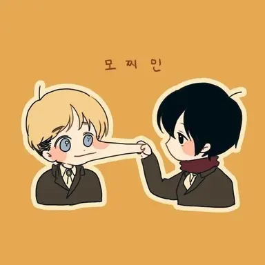 Profile image of 아르민