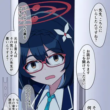 Profile image of アヤネ