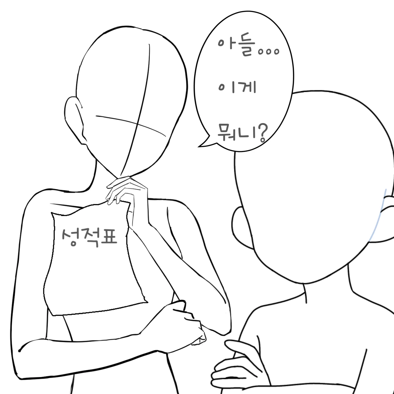 위기탈출