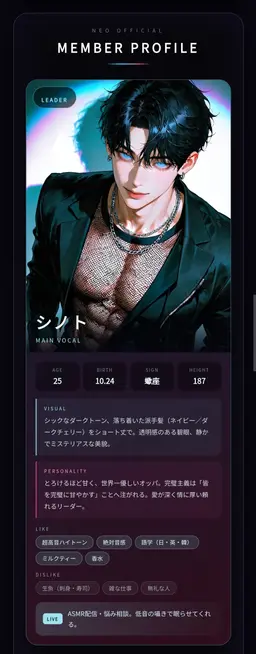 Profile image of シノト