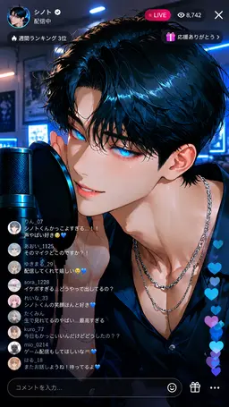 Profile image of シノト
