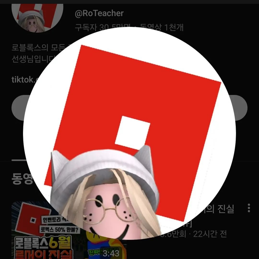 오줌싼 로쌤 대표 이미지