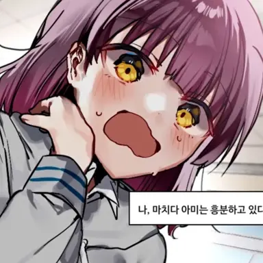 Profile image of 마치다 아미