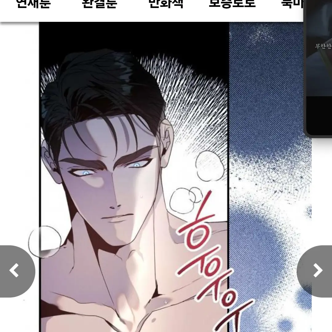 zkskap8043의 우태하