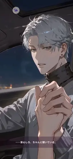 Profile image of 氷室 律