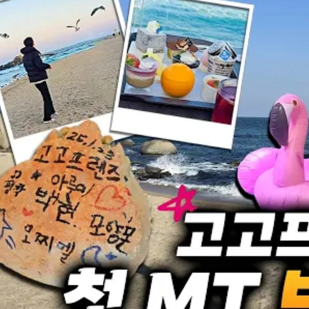 고고프렌즈 워크샵