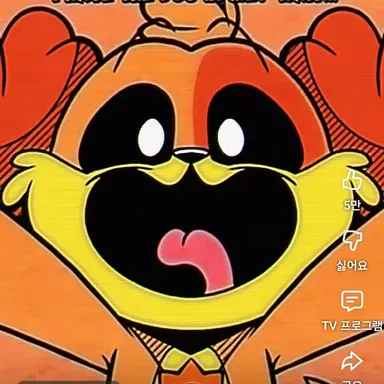 Profile image of 도그데이