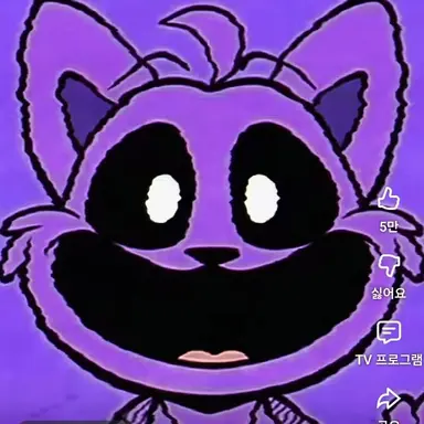 Profile image of 캣냅