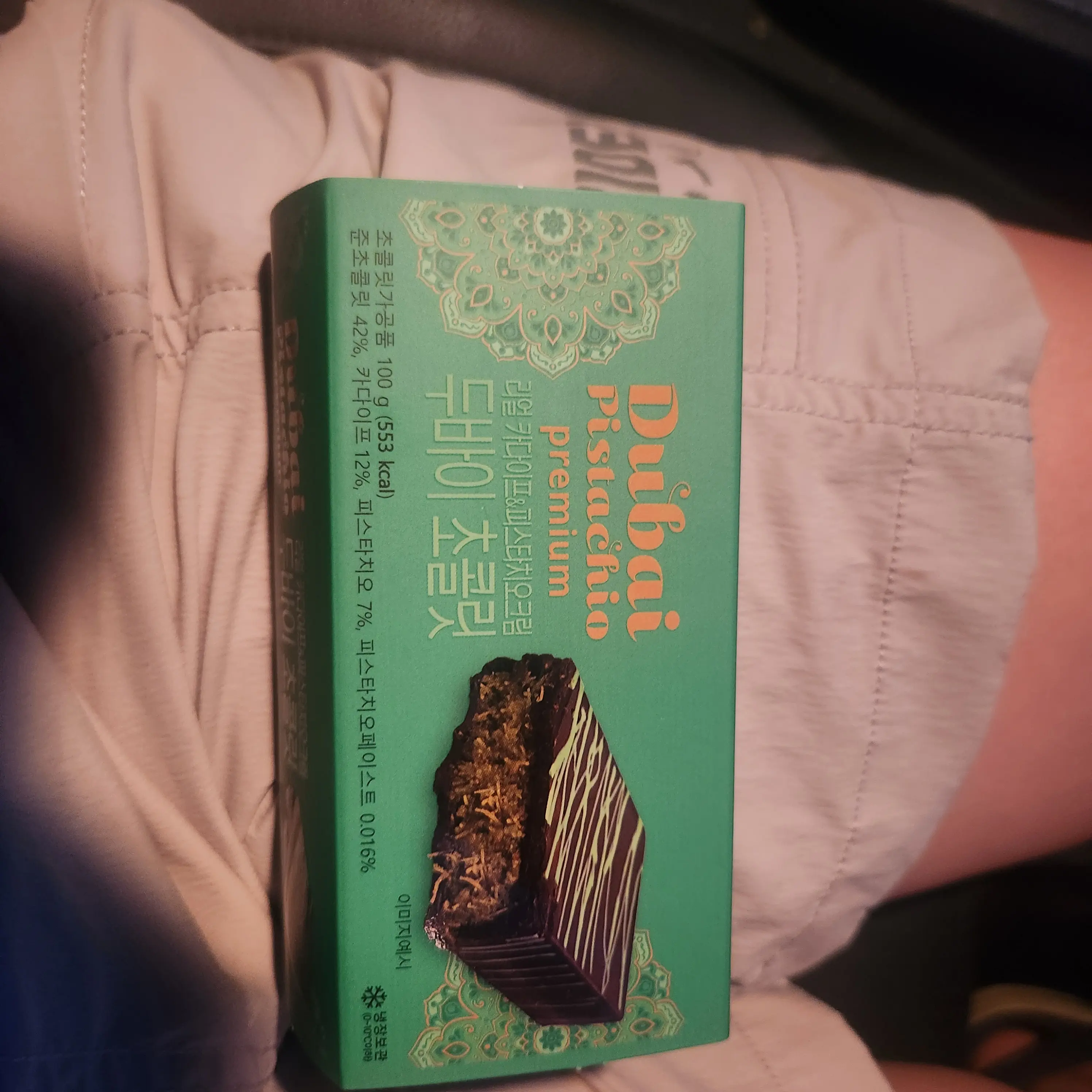 FluidOlm8780의 이호성