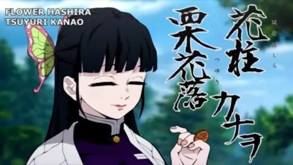 Profile image of Kanao