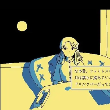 Profile image of ガラスパン