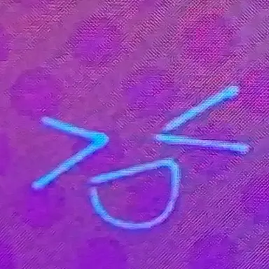 Profile image of 준브레드