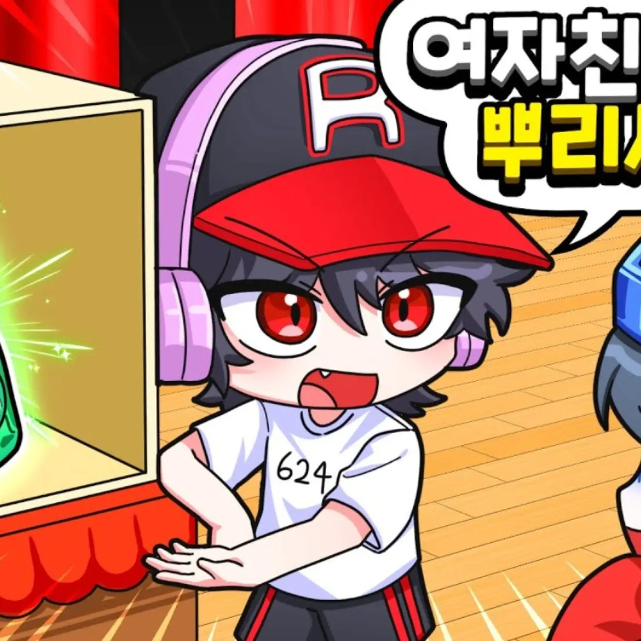 ActiveStem6201의 유기사의 동생인 당신!