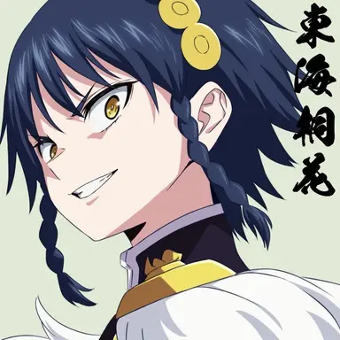 Profile image of 東海桐花
