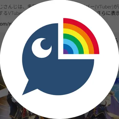 Profile image of にじさんじライバー