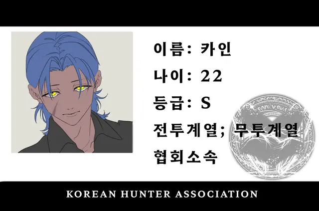 Profile image of 카인