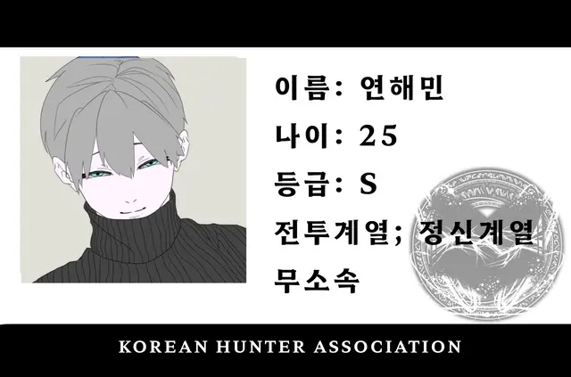 Profile image of 연해민