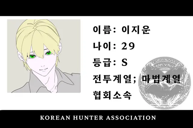 Profile image of 이지운